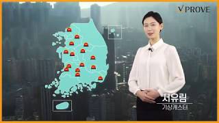 [비프루브] 전국 미세먼지 나쁨! 피부 건강을 위한 피부 맑음 케어