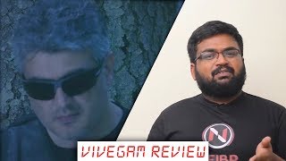 Vivegam review by prashanth | Tamil Cinema Review