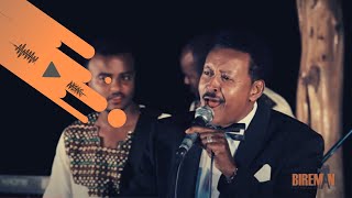 ንዋይ ደበበ | Addis Betsh (አዲስ ቤትሽ) | Bireman