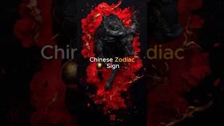 Year of the Ox (牛 Niú) | Chinese Zodiac Power | GuoChao Art (Born 1985, 1997, 2009)