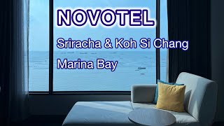 Novotel Sriracha ที่พักติดทะเลที่ศรีราชา วิวทะเลเต็มตา