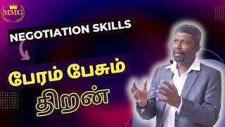 பேரம் பேசும் திறன்!! Negotiation Skills!! #negotiationskills #networkmarketing #sureshchellam