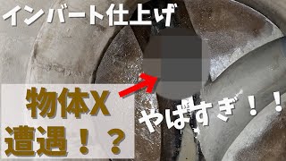 【閲覧注意】マンホールの中で物体xと遭遇/インバート/既設人孔/下水道工事