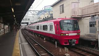 名鉄1803F+1131F 特急岐阜行き 東岡崎駅発車