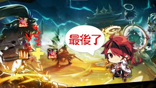 Elsword 豆豆  魂靈歸元/最後的成長/極符、狂野測試