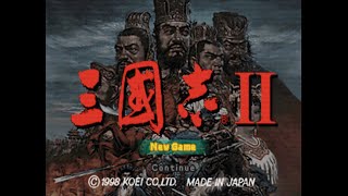 【PS】三國志2 #1 (Romance of the Three Kingdoms II)