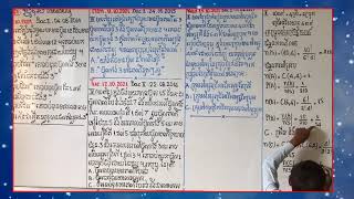 ជ្រើសរើសបទ ស៊ិនស៊ីសាមុត សុទ្ធ ២០២៥ ពិរោះណាស់