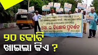 RTI Activists in Bhubaneswar Protest for Info on Govt Official's Chartered Flight Usage