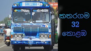 අභිමානී Express Bus || කතරගම 32 කොළඹ Semi Luxury Service Bus ✋ Service || Arjuna Video Company