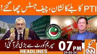 Chief Justice Big Decision | PTI BAT Symbol | News Headlines | 07 PM | 29 May 2024 | GNN