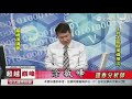 【涂敏峰2019 03 29】超越巔峰