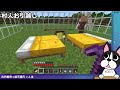 【minecraft】古代都市×露天掘り=人生_その7