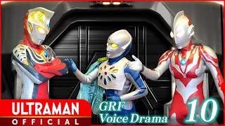 『ギャラクシーレスキューフォース ボイスドラマ』第10話「宇宙正義」/ GRF Voice Drama #10 UNIVERSAL JUSTICE