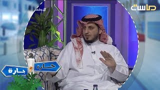 أنواع الاتصال وأهمية الاتصال الذاتي | أ.بندر آل ساعد