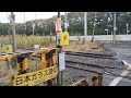 鶴見線大川支線大川駅。土曜休日にやってくるのは1日3本。雨の日曜朝、客は鉄道ファンばかり...ではなかった。 大川ー安善駅間前面展望あり