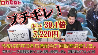 競輪予想ライブ「ベビロト」2022年2/15【大垣ミッドナイト競輪】芸人イチ競輪好きなストロベビーがミッドナイト競輪を買う