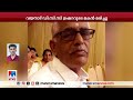 വയനാട് dcc ട്രഷറര്‍ വിഷം ഉള്ളില്‍ ചെന്ന് ഗുരുതരാവസ്ഥയില്‍ മകന്‍ മരിച്ചു wayanad