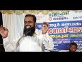 Ahmed Anas Moulavi / തൗഹീദ് പ്രഭാഷണം / വളവന്നൂർ മണ്ഡലം പ്രചരണോദ്ഘാടനം