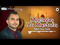 Special Naat | Marhaba Ya Mustafa | Milad Raza Qadri | official complete version | OSA Islamic