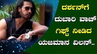 Thakur Anoop Singh Gifted A Costly Watch to Challenging Star Darshan | TV5 Sandalwood