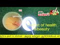 ஒரு முறை தடவுங்க உதடு கருமை நிரந்தரமாக நீங்கும் pink lips tips home remedies in tamil beautytips