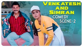 Venkatesh & Simran Comedy Scene | Kalisundam Raa Movie Comedy Scenes | Funtastic Comedy