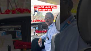 Train 18 Loco Pilot small Interview BHAGALPUR HOWRAH Vande Bharat Express 🇮🇳👮‍♂️ #shorts