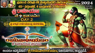 LIVE: Launch of World's Biggest Conclave on Valmiki Ramayana In 4 Languages|DAY-2 |Thavaasmi Academy