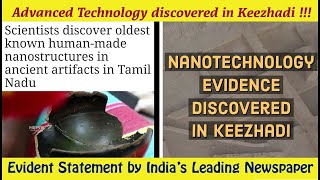 Nanotechnology evidence discovered in Keezhadi !!! Carbon Nanotubes found !!! Secrets of Keezhadi !!