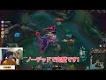 スクリム初戦からローレンに異常な期待を寄せるらいじん士官学校【lol the k4sen 釈迦 ゼロスト 叶 ローレン らいじん】