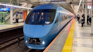 小田急ロマンスカー『MSE（60000形60254編成）』が発車するシーン（ホームウェイ3号小田原行き）