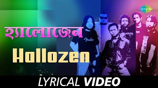 Hallozen | Get Famous Winning Tracks | Cactus | Lyrical