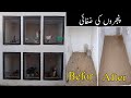 Birds Cage Cleaning | Cages ki safai | 23 Feb 2022 | پرندوں کے پنجرے کی صفائی