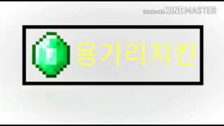 스솔(수류탄 버그)