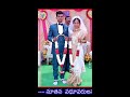 new telugu christian marriage songs2022 full song 👇🏻••• description ••• 👉🏻👉🏻👉🏻