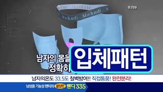 멘디드로즈4종 인터뷰 제외, 구성문구 제외 수정본 20171109 2