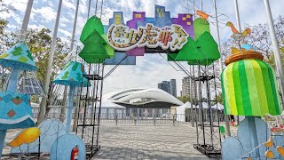 2022台中文心森林公園元宵燈會