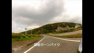 伊豆ツーリング201205（2日目）