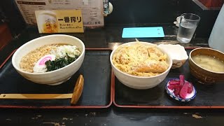 【しれとこ食堂】かつ丼定食\u0026冷やしたぬきうどん