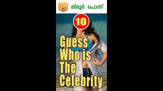 Puzzle Game 💖 Guess Who is this Celebrity 💖 10 💖