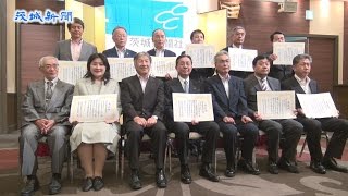 優秀広告を表彰　茨城新聞広告賞