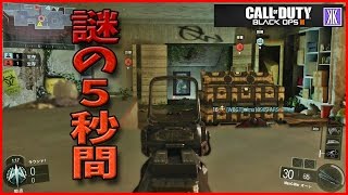 【CoD:BO3実況】敵だと気づかずガン見する男～S\u0026D～【からくり】part30