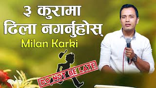 DO NOT BE LATE FOR 3 THINGS | MILAN KARKI  | NEPALI CHRISTIAN SERMON