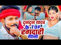 Nonstop Tuntun Yadav New Bhojpuri Song 2024 | Top 9 Best Collection Song Of Tuntun Yadav Video Song