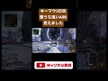 apexlegends キーマウ成長日記3日目