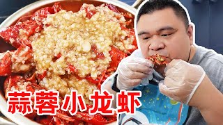 280 kg game planner resigned to sell crayfish, top three in Beijing garlic crayfish