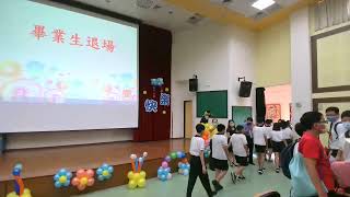 台南市新營國民小學 110 學年度第 77 屆畢業典禮