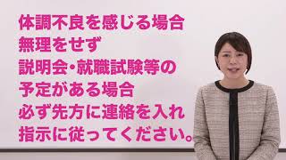 この非常事態を協力して乗り切ろう！『新型コロナウィルス感染拡大予防について』国際調理製菓専門学校/Food新潟