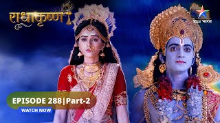 RadhaKrishn | Virah ke ashru | राधाकृष्ण | EPISODE-288 Part 02 #radhakrishna #starbharatromance