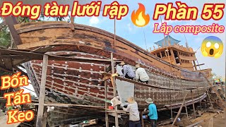 Đóng tàu lưới rập p55☆Xem thợ lắp composite hết tàu bốn tấn keo.?